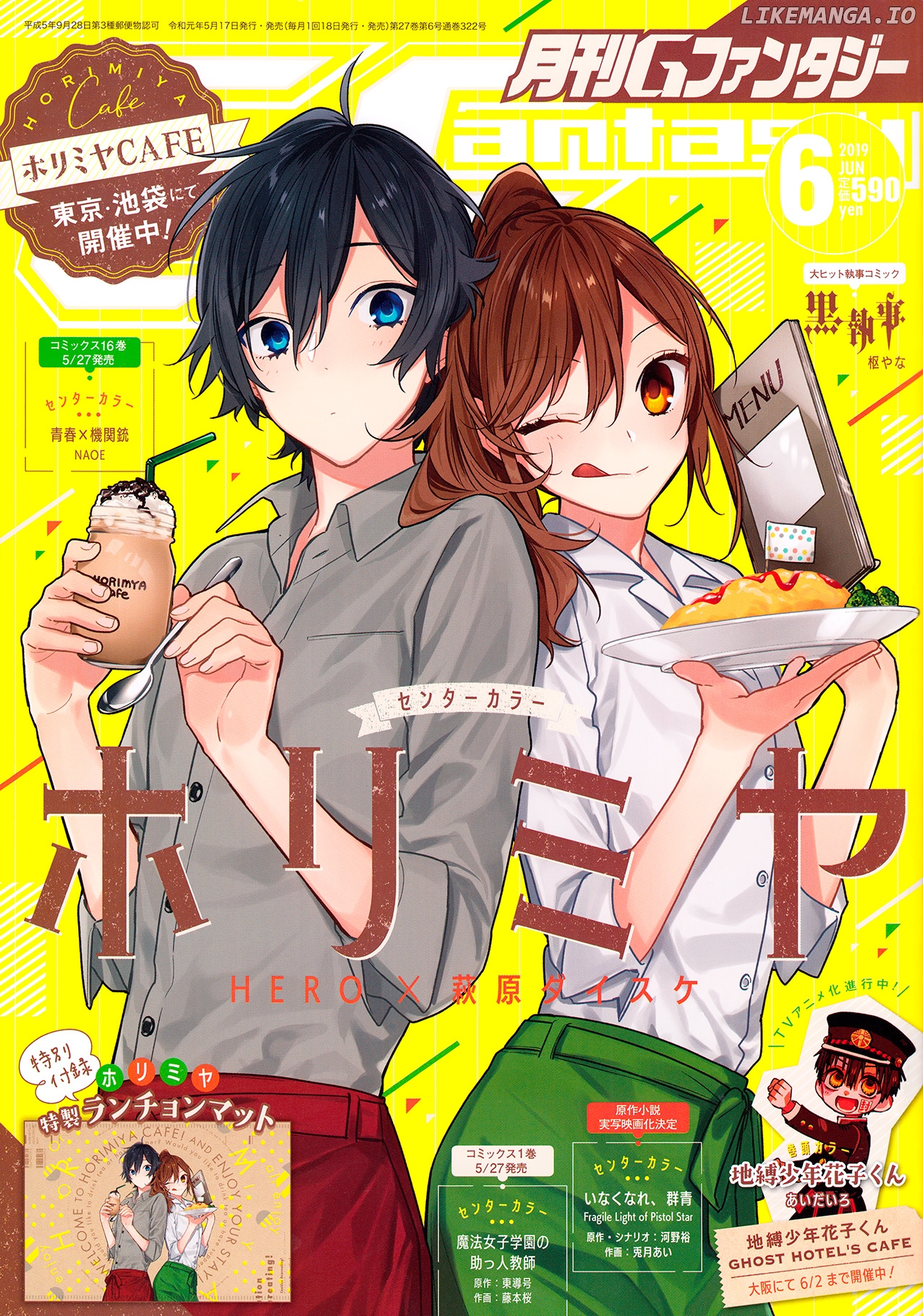 Horimiya, Chapter 103 image 01